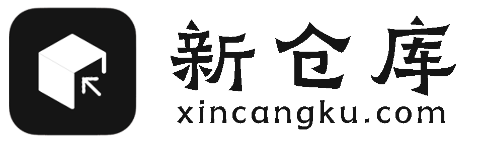 新仓库-集软件、网站、技巧、信息差于一体的网站仓库